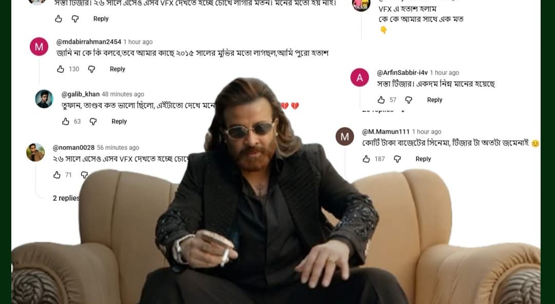 প্রিন্স চলচ্চিত্রের vfx নিয়ে চলছে সমালোচনা।
